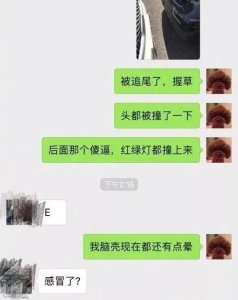 ​敷衍是什么意思，敷衍是什么意思，限于情侣之间？