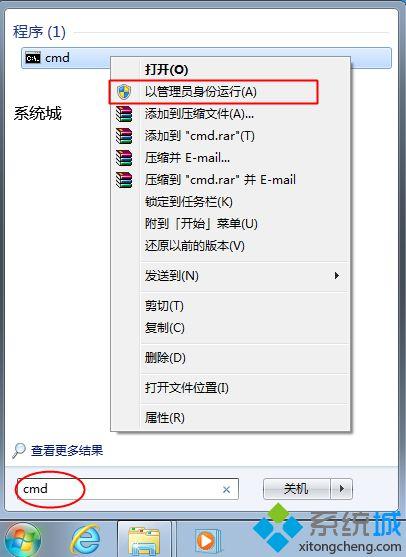 office2010免费激活步骤图解（kms客户端密钥激活步骤）(2)