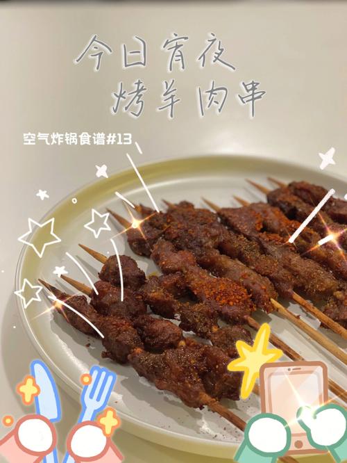 烧烤羊肉串的腌制方法（羊肉串怎么腌制的）