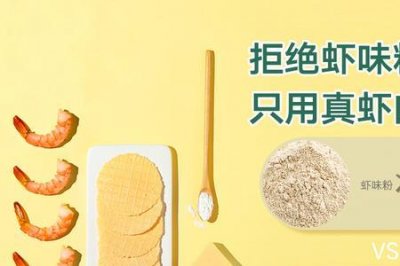 ​宝宝馋了品牌怎么样