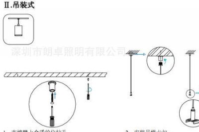 ​吊线灯正确安装方法