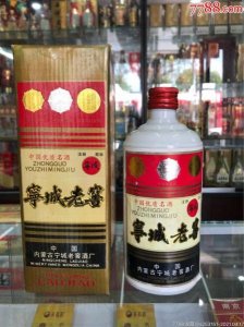 ​宁城老窖在哪？宁城老窖专卖店