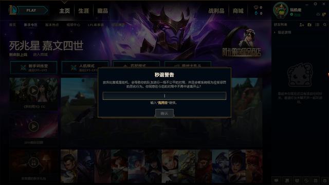 各类显卡lol帧数（机佬老显卡测试之LOL更新9.1GB后测试）(25)