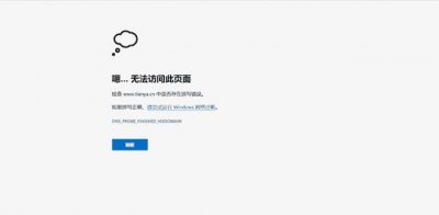 ​开心网登录不了怎么回事（开心网现在还能用吗）