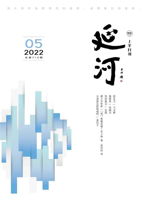 文学刊物排行（2022年5月全国文学期刊目录盘点）(53)