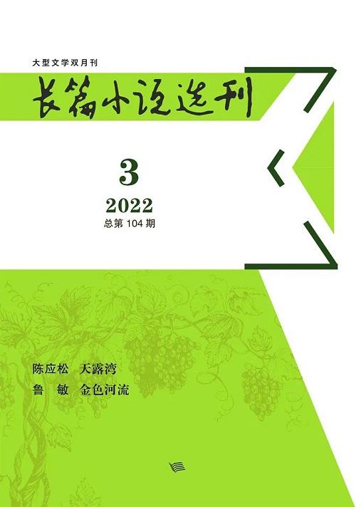 文学刊物排行（2022年5月全国文学期刊目录盘点）(8)