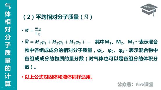 标况下气体摩尔体积一定是22.4么（标况下的温度和压强）