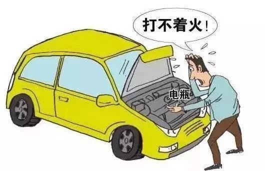 电瓶没电了怎么应急启动车辆（12v电瓶正确使用方法）