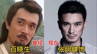 ​小李飞刀的主演是谁（小李飞刀演员表介绍）