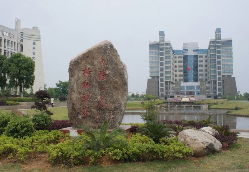 南昌工学院值得去吗（南昌工学院怎么样好不好）