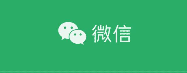 微信好友突破5000人（2020微信好友最高上限人数）