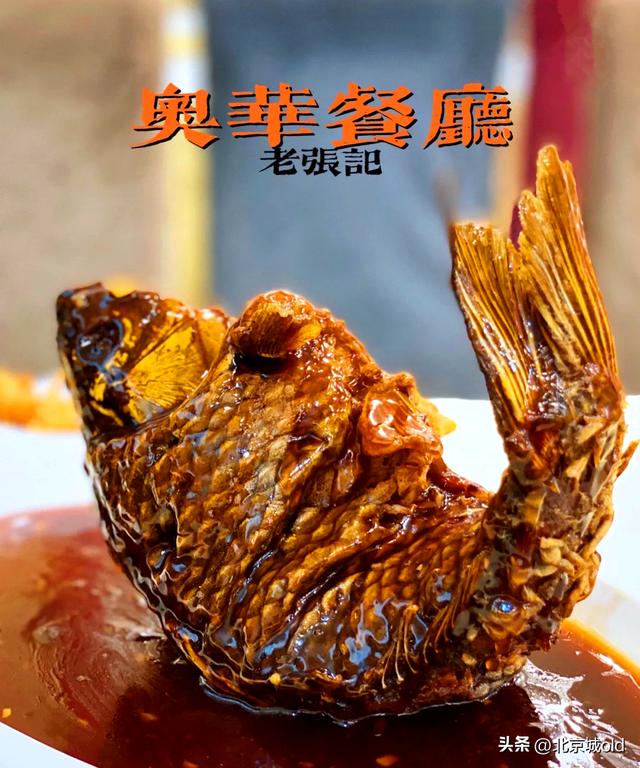 北京崇文门国瑞城美食攻略（崇文门台基厂的津门风味）(13)