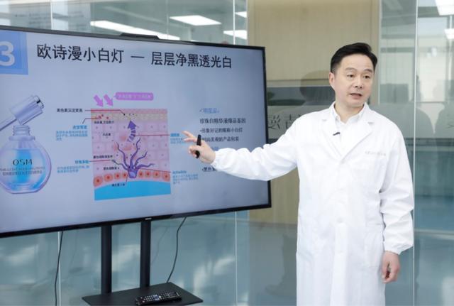 欧诗漫珍珠白溯源定制功效（欧诗漫溯源之旅）(6)