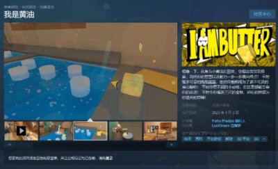 ​steam必买的大黄油游戏（上架Steam）