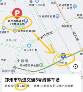 ​雨水如何进入地铁轨道地铁为何不尽早停运五问郑州地铁5号线积水事件