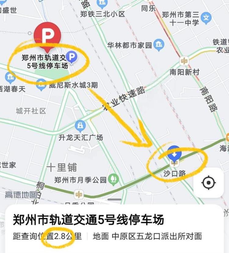 雨水如何进入地铁轨道地铁为何不尽早停运五问郑州地铁5号线积水事件