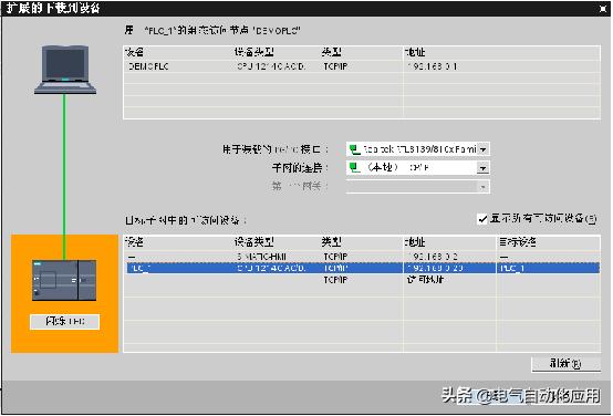 西门子1200编程实例精解 西门子1200你用过吗(15)