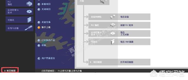 西门子1200编程实例精解 西门子1200你用过吗(18)