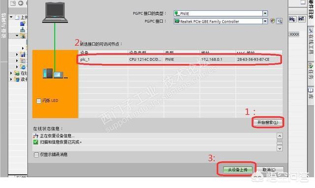 西门子1200编程实例精解 西门子1200你用过吗(22)