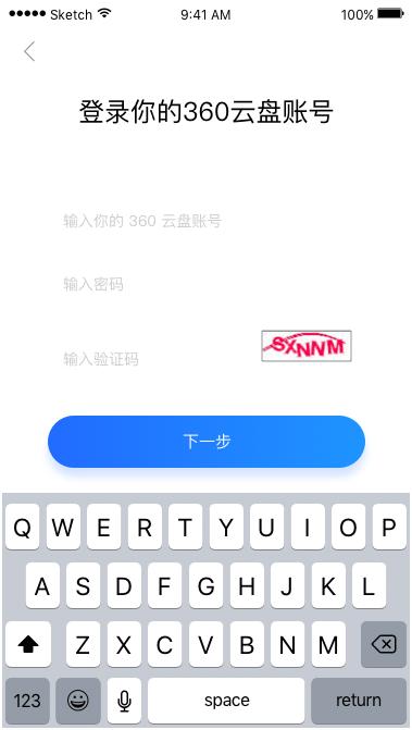 360云盘什么时候停用的（360云盘宣布关闭老司机们的）(5)