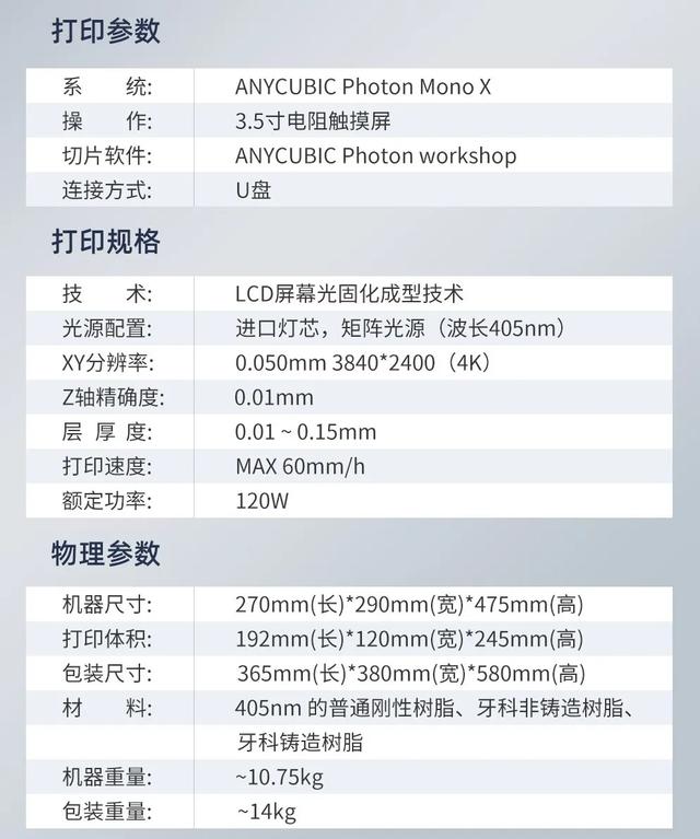 不会吧我居然是大佬笔趣阁（不会吧PhotonMono）(14)