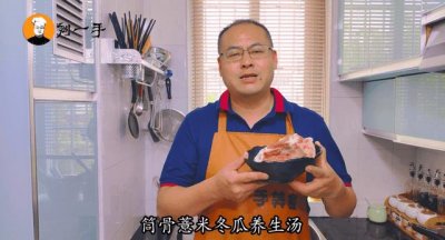 ​筒子骨和什么炖汤最好（筒骨煲汤放什么材料好）