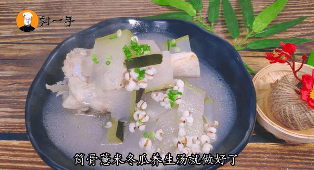 筒子骨和什么炖汤最好（筒骨煲汤放什么材料好）