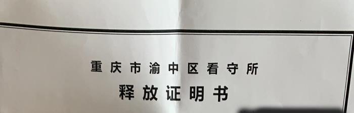 去看守所接老公的禁忌（家属一般几点去看守所接人）