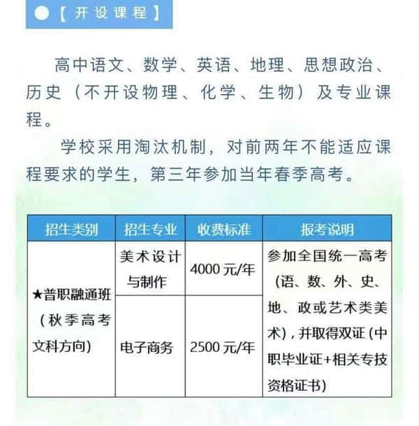 天津3加2中专都有哪些学校（天津三加二学校有哪些）