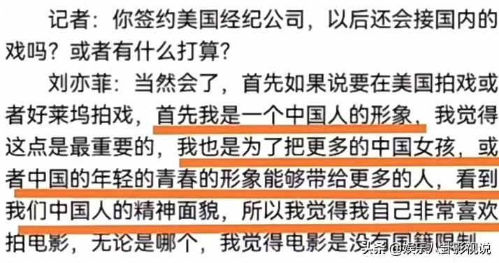 刘亦菲的国籍是美国，因为她学生时代要在美国待很长时间。为了方便起见，她的母亲刘晓莉将她的国籍改为美国国籍。