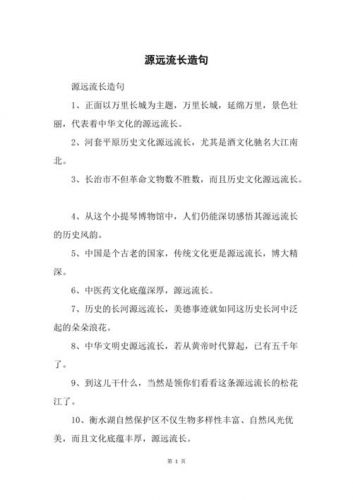 与世长辞造句子_与世长辞造句一年级-第1张图片-