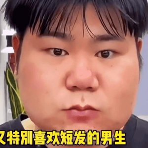 ​男士烫头圆脸（烫头发男生有哪些类型）