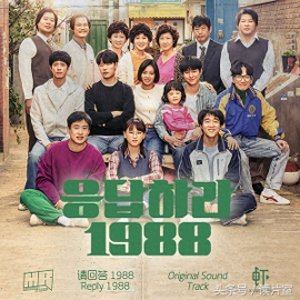 ​你真的看懂《请回答1988》里崔泽这个人物了吗？