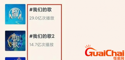 ​听哭了14亿的歌是什么歌？唱哭了十四亿人的歌曲是哪几首歌