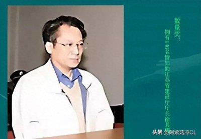 ​红二代色贪高官，包养146名情妇，其中一对双飞母女下场如何？