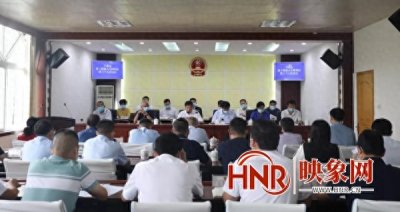 ​平舆县第十四届人大常委会第三十九次会议召开