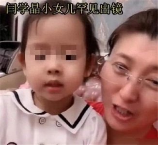 ​闫学晶45岁产下小女儿，如今满脸幸福，身体却“出卖”了她