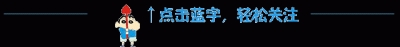 ​中国共产党两当县第十四届委员会第十次全体会议召开