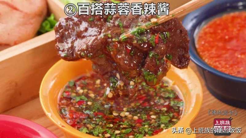 烤肉怎样腌制又嫩又好吃(为什么外边的烤肉那么好吃？)