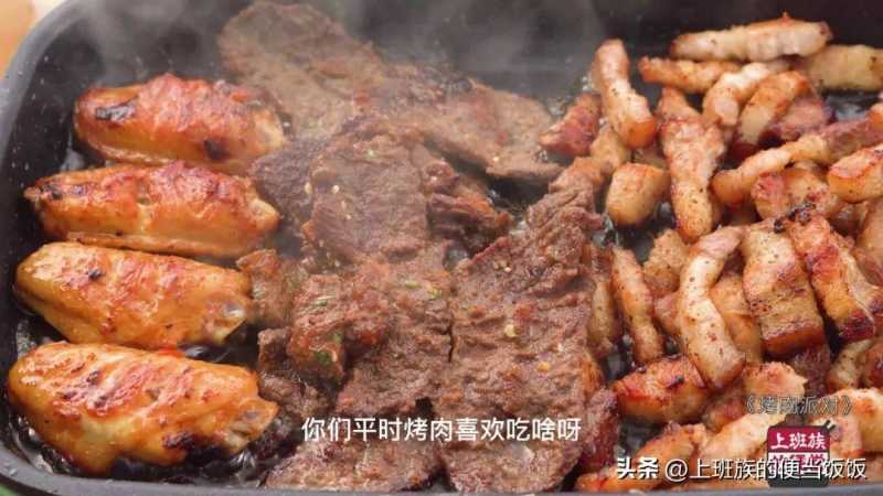 烤肉怎样腌制又嫩又好吃(为什么外边的烤肉那么好吃？)