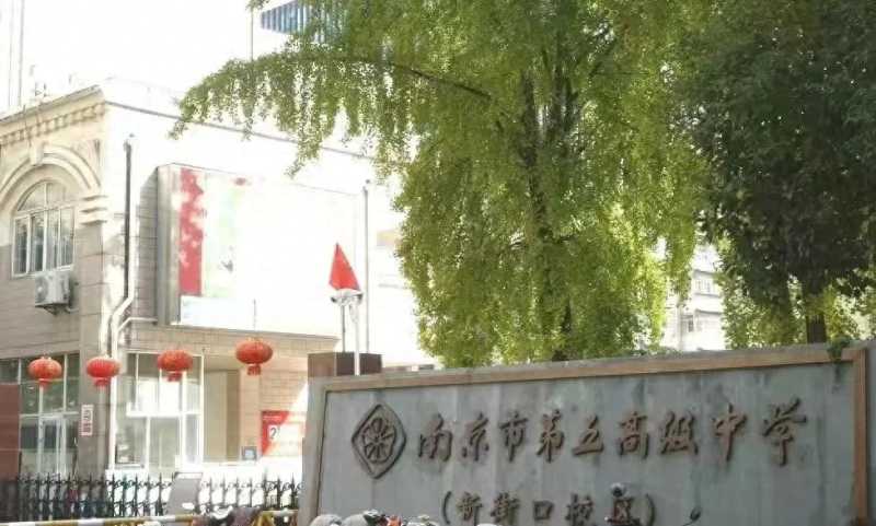 雨花台中学(南京这7所高中上升势头正猛！)