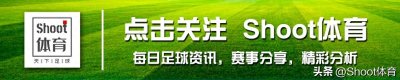 ​维冈竞技VS谢菲尔德联，维冈攻防均无亮点可言，谢菲联争胜追榜首