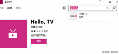 ​Win10这个Hello，TV，可能不再好用了！且用且珍惜！