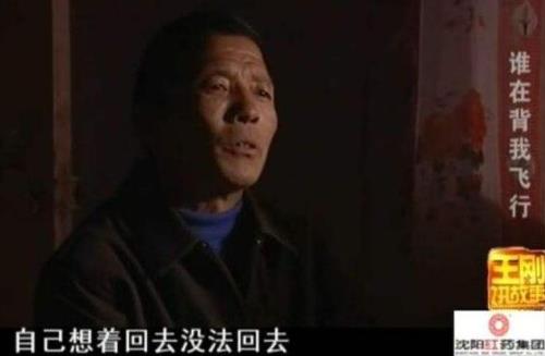 黄延秋事变：1977年黄延秋与外星人遨游事变揭秘