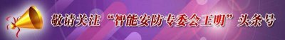 ​弱电人要知道的100个网络基础知识