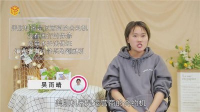 ​苹果电脑有美版吗 苹果建议买美版吗