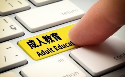 ​成人本科专业有哪些大类（成人高考本科专业有哪些专业大类 什么专业实用）