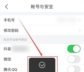 一键解绑app叫什么