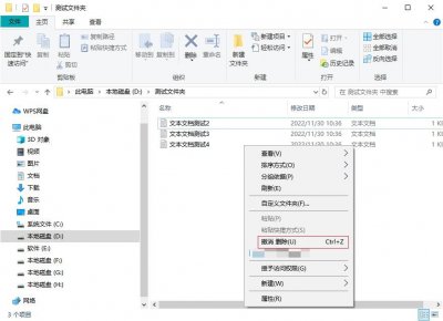 ​恢复删除的文件(文件夹内文件删除怎么找回？汇总了四种恢复方法)