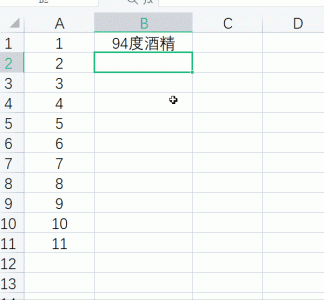 ​复制和粘贴快捷键ctrl加什么(盘点20个Ctrl快捷键用法，你会几个？)